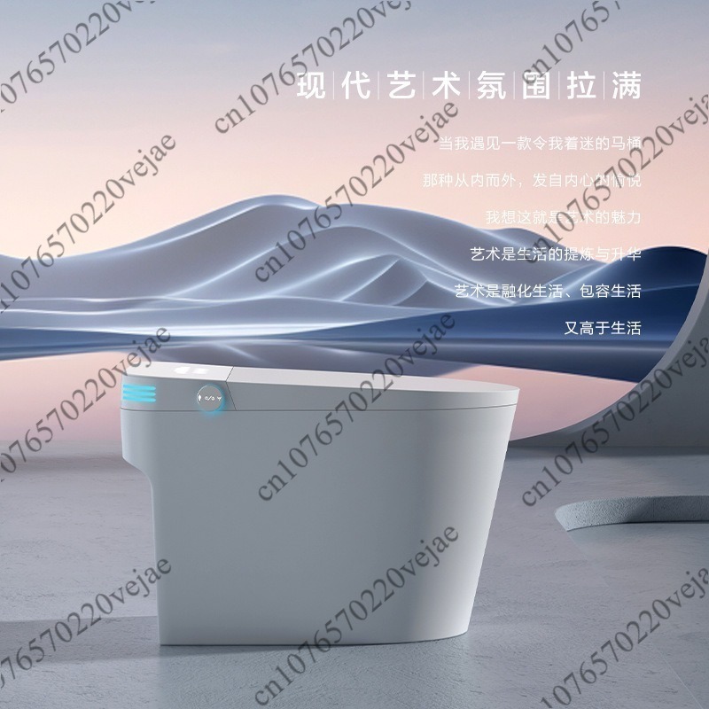 Smart toilet, automatic flip flushing, no water pressure limit, double waterway foam shield seat heating