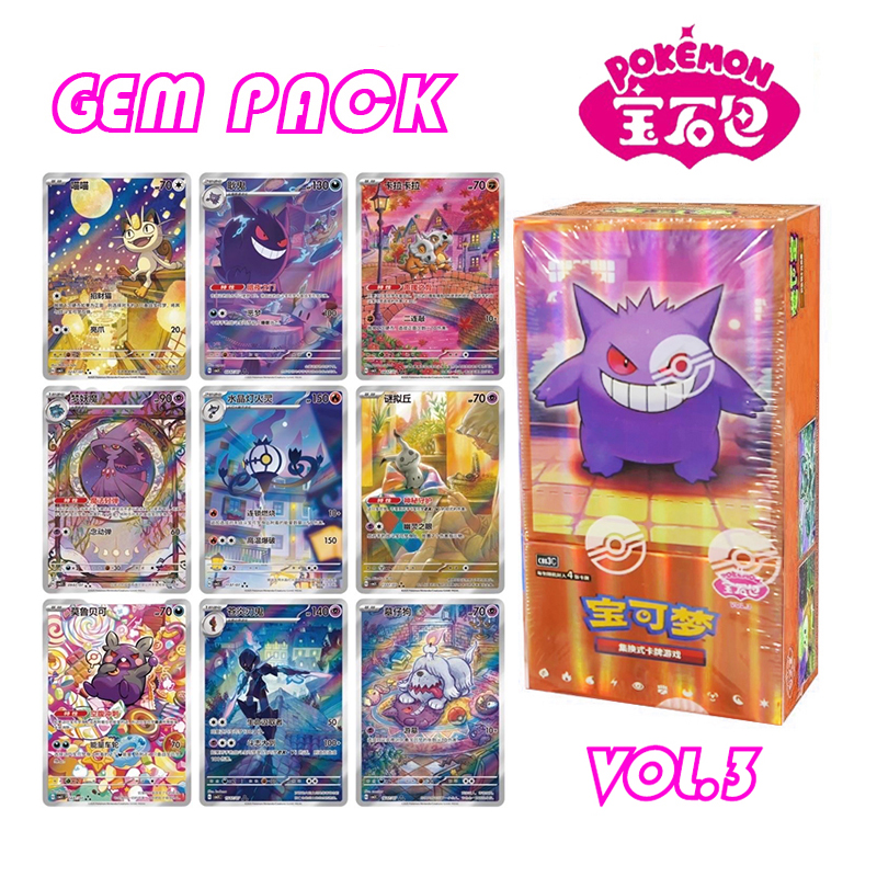 100% Asli Original Gengar Gem Bag VOL.3 Kartu Pokemon PTCG Koleksi Gem Bag Magnet Hi Deck Ibrahimovic Gem Pack Hadiah