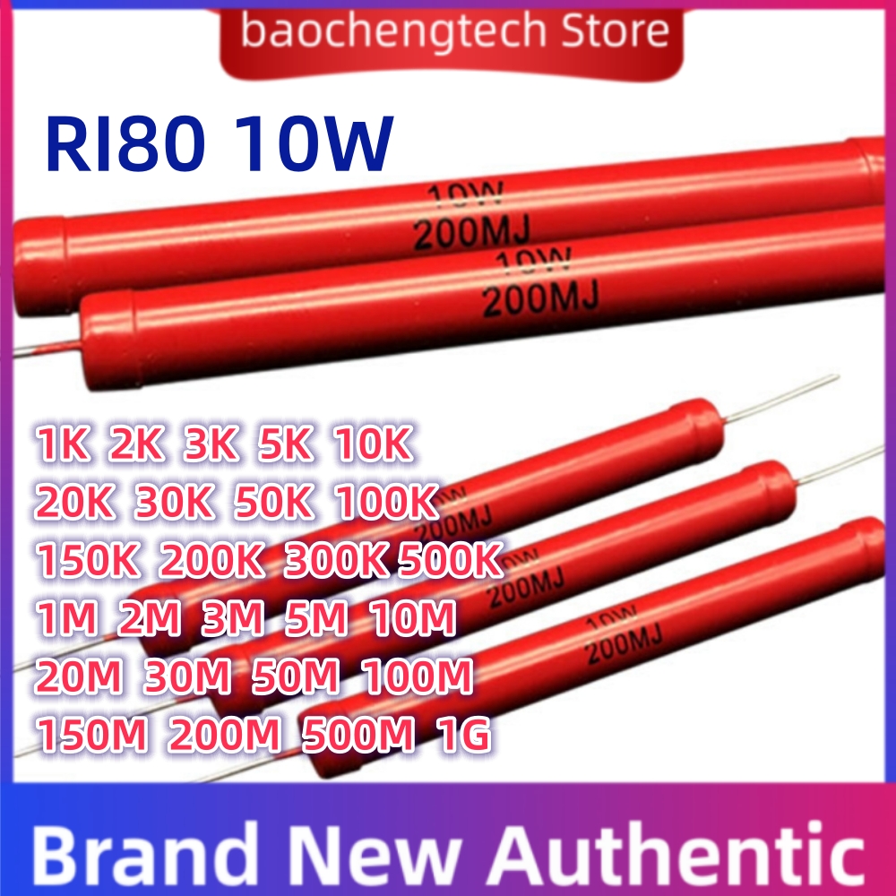 RI80 Dahongpao Glass Glaze 10W High Frequency Non Inductive High Voltage Resistance 1K2K3K5K1M2M3M5M20M30M50M 11*100mm