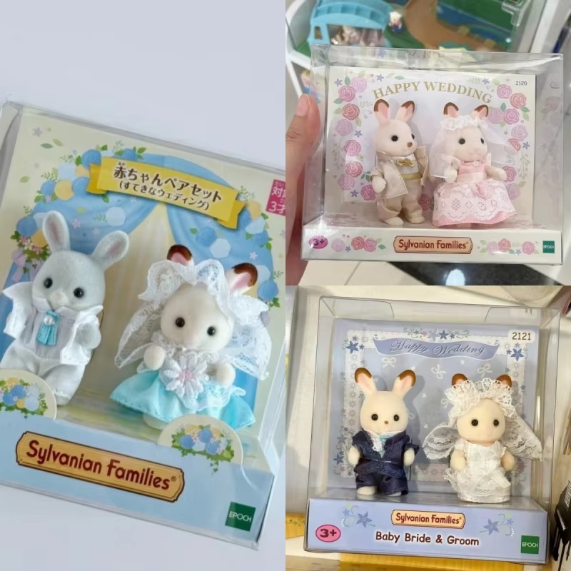 Sylvanian Families Wedding Rabbit Series Chocolate Golden Wedding Flower Girl Anime  Figures Pvc Children Playing House Toy Gift