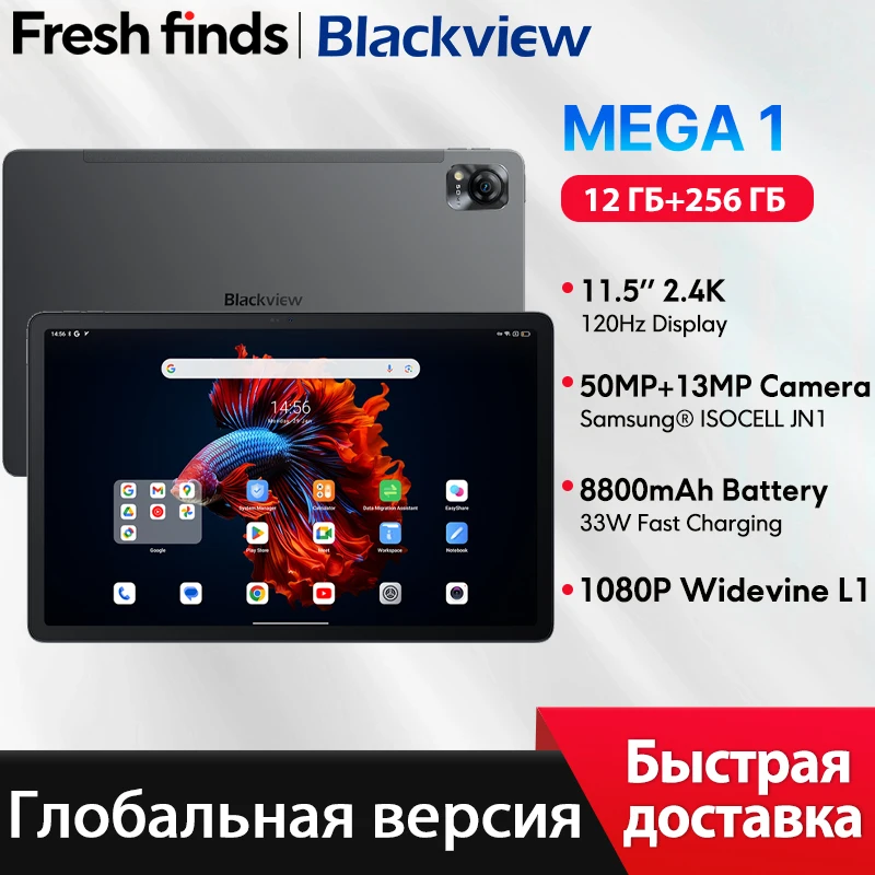 【World Premiere】 Camera Hành Trình Blackview Tab 13 Máy Tính Bảng Miếng Lót MTK Helio G85 Octa Core 6GB + 128GB 7280MAh 10.1 ''FHD + Màn Hình Android 13MP Camera