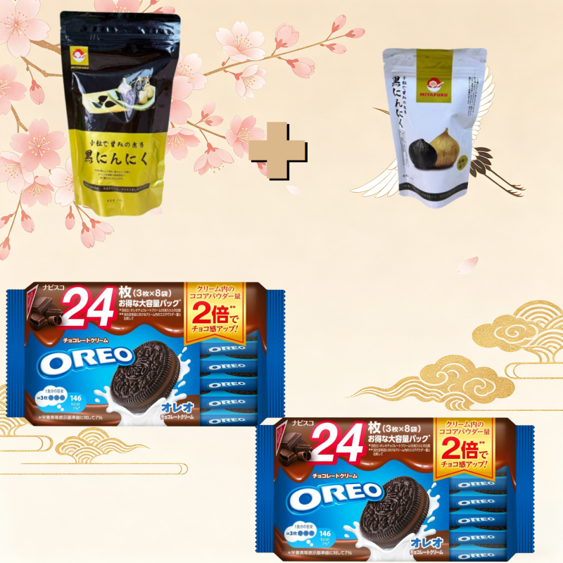 黒ニンニク60g + 黒ニンニク200g + モンデリーズジャパン オレオ ファミリーパック チョコレートクリーム 24枚*2、送料無料、国内配送。