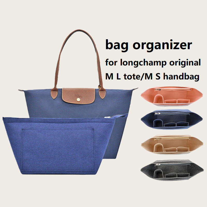 อุปกรณ์จัดระเบียบกระเป๋า สำหรับ Longchamp Le Pliage รุ่นดั้งเดิม ขนาด S M L กระเป๋าถือ กระเป๋าใส่เครื่องสำอาง