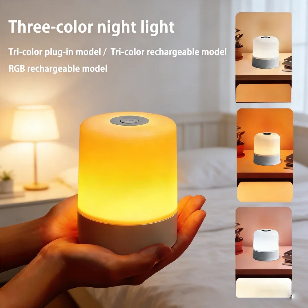 Lampada da Notte LED Dimmerabile Ricaricabile/a Spina, Illuminazione da Scrivania per Camera da Letto, Lampada Decorativa con Touchscreen RGB per Lettura