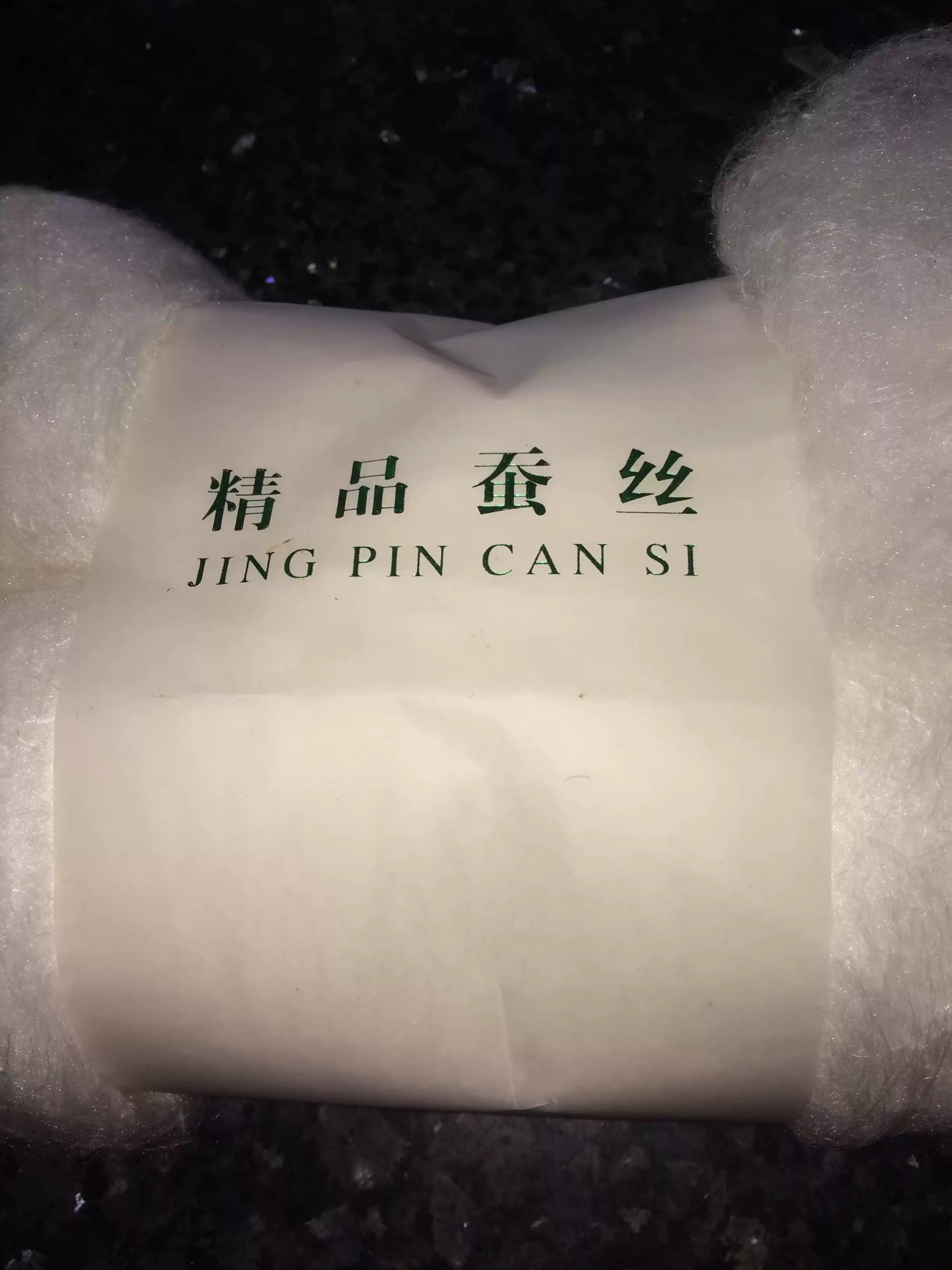 50g Premium Tongxiang Mulberry Silk - Bolso de fio de seda duplo-capullo feito à mão e fio de seda nua, matéria-prima para inserção de edredom