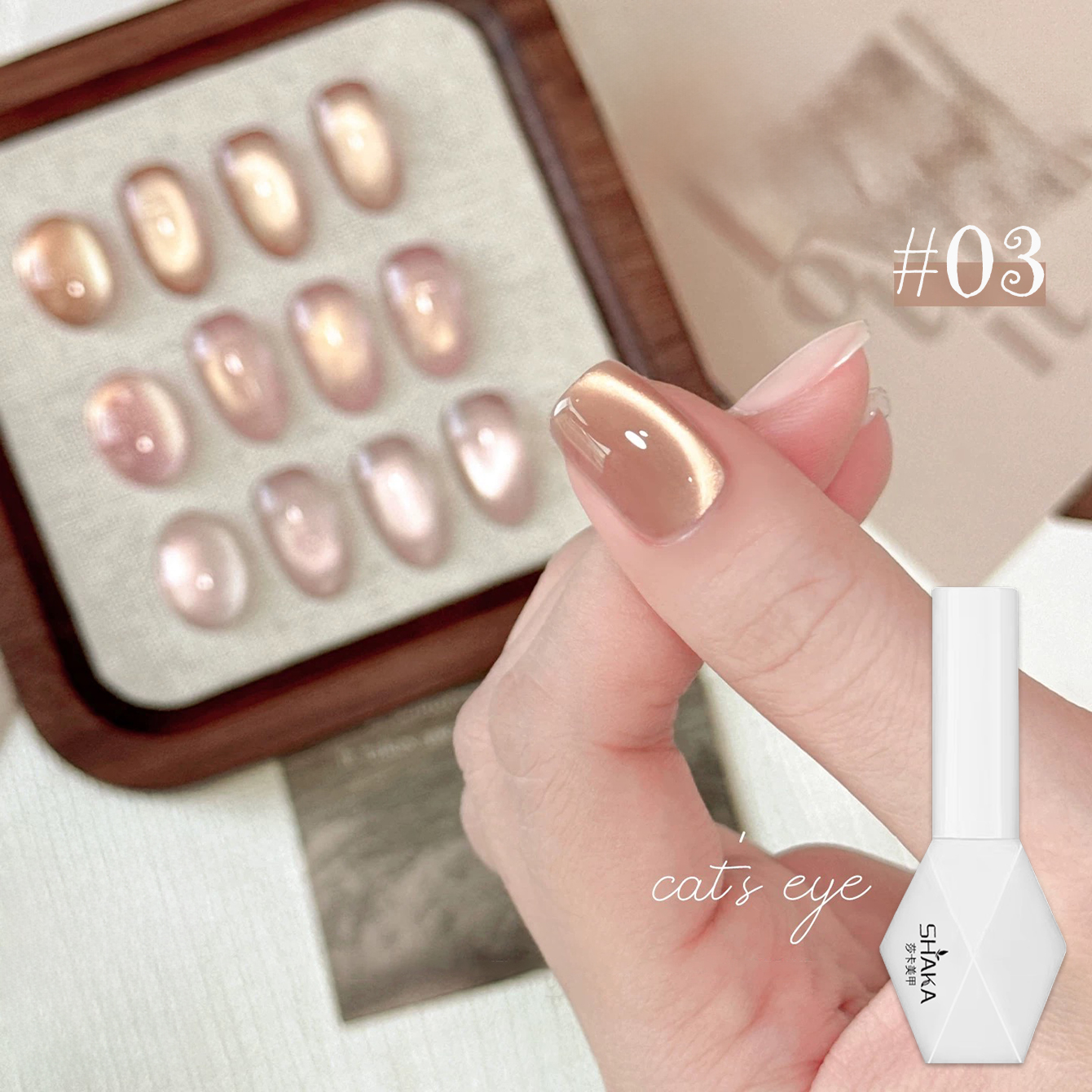 SHAKA 1-16 шт. Гель-лак для ногтей Flash Pure Lust Golden Light Heroine Cat Eye, отбеливающий, прозрачный, осенний, высококачественный, для нейл-арта