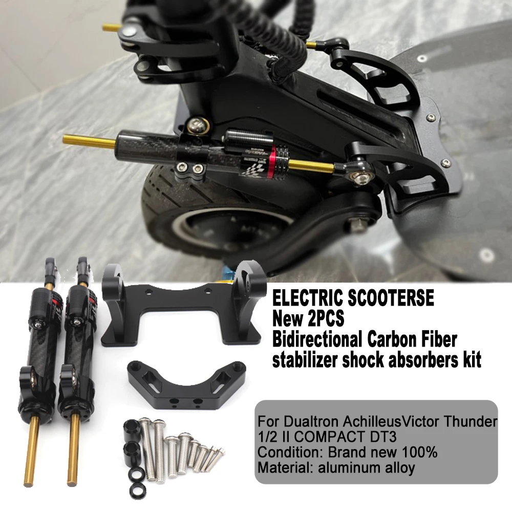 สกู๊ตเตอร์ไฟฟ้า 2pcs คาร์บอนไฟเบอร์พวงมาลัย Damper สําหรับ Dualtron DT Thunder 1, 2/II Victor Luxury ACHILLEUS ขนาดกะทัดรัด