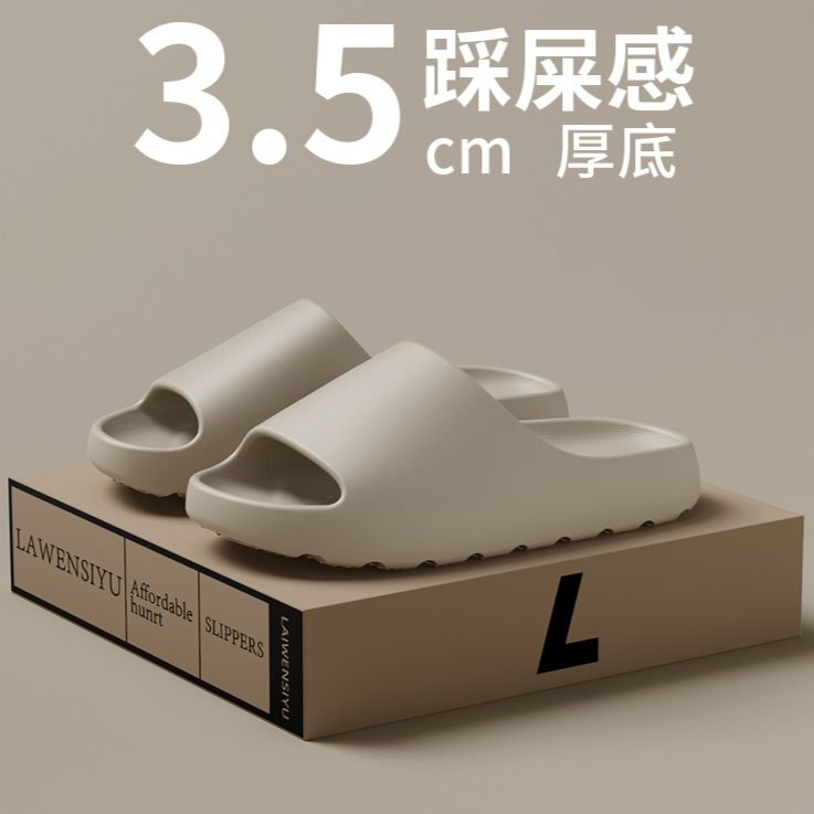 Big Size 47 48 49 Men's Casual Shoes Men and Women EVA Soft-soled Lightweight Home Slippers High-quality Exclusive Brand Slides