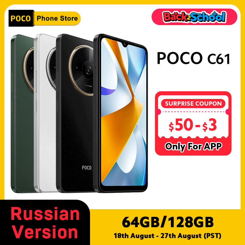 【러시아어 버전】POCO C61 핸드폰 5000mAh 배터리 MediaTek Helio G36 8MP Al 듀얼 카메라 6.71" DotDrop 디스플레이