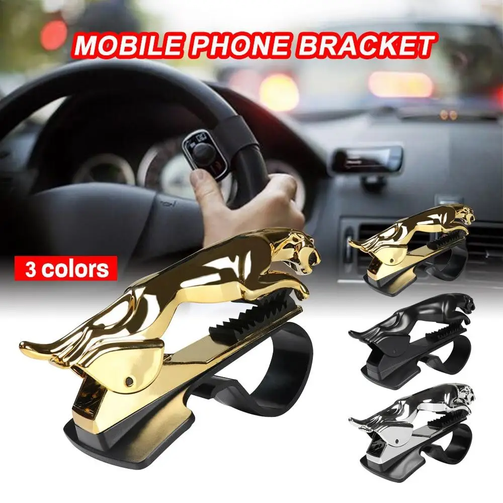 Leopard Shaped Car Phone Holder Dashboard Mount Universal Cellphone Clip GPS Bracket Mobile   Storage Stand