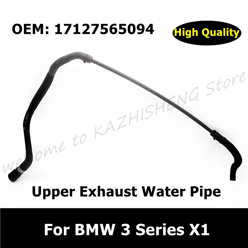 17127565094 17127599452 Rubber Radiator Coolant Hose For BMW 3 Series X1