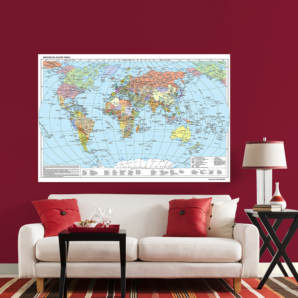 The World Map Non-woven Russian Canvas Painting Decorative Hanging PictureWall Poster for Living Room Office School 225*150 Cm