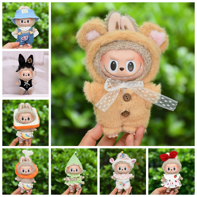 17 センチメートルかわいいミニぬいぐるみの服衣装アクセサリー韓国 Kpop Exo Labubu アイドル人形スカートフード服 DIY キッズギフト