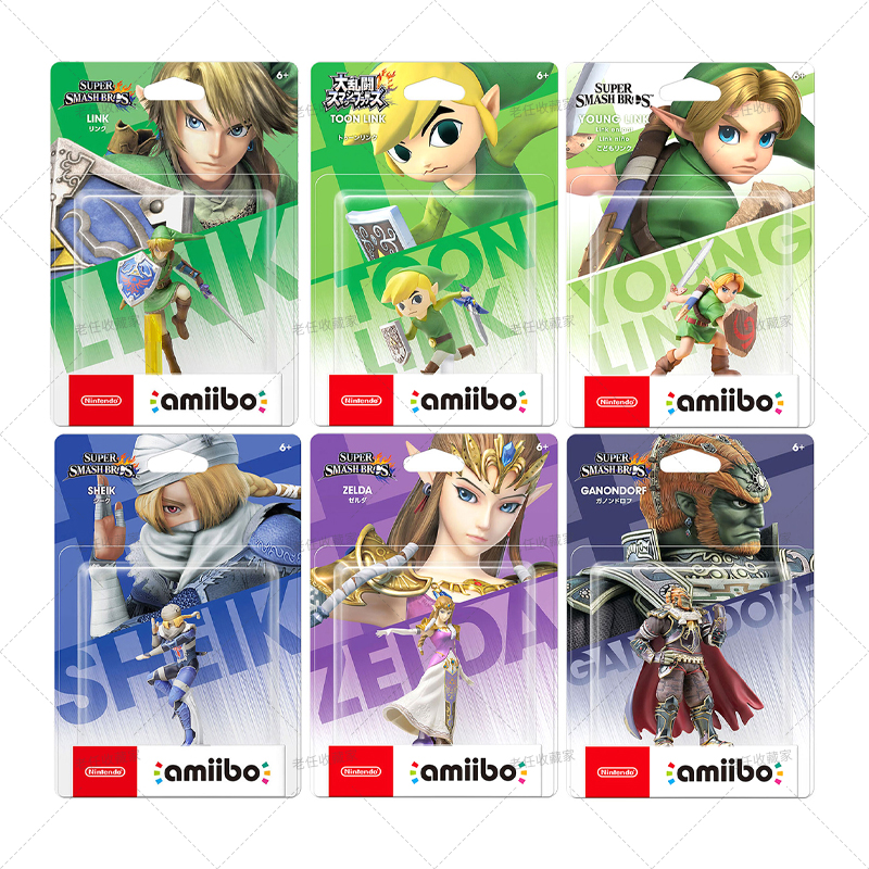 Figurine Amiibo ARTSWIFT Super Smash Bros. Série Zelda Young Link Ganondorf Sheik Region Free Original pour NS