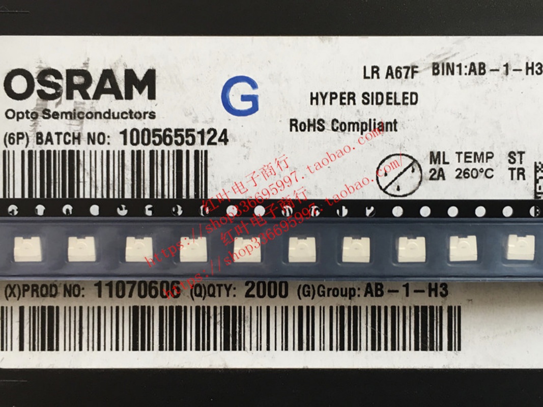 50 Stück/OSRAM LRA67F Side Patch 4040 Superhelle 625 nm rote Leuchtröhre LED-Lampenperlen für Autos