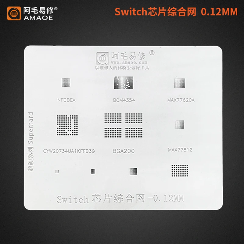 Жестяной трафарет Amaoe BGA200/BCM4354/MAX77620A/NFCBEA для Nintendo Switch, стальная сетка BGA, трафарет для реболлинга