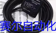 Фотоэлектрический переключатель MQ-W20C-DC12-24VEM AN50535EM