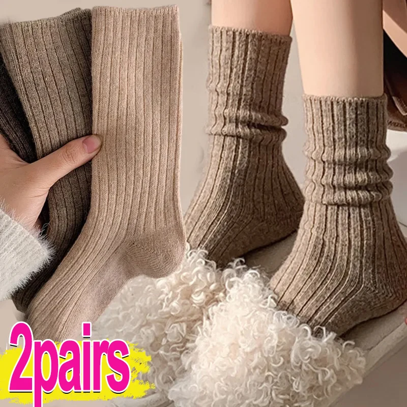 1/2 Paar Winter Kaschmir Damen Socken für Wärme und kälte feste Mädchen einfarbig Strumpf Indoor Home Floor Sox Herbst Strumpfwaren