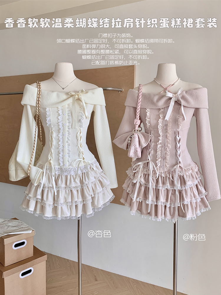 秋冬女性 Kpop 妖精少女森ガール 2000 年代美的衣装 2 点セット長袖オフショルダーコケットトップス + ミニスカート