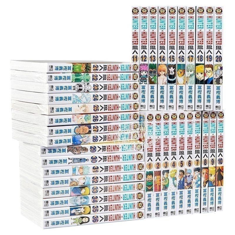 Комикс Hunter Yoshihiro Togashi, традиционный китайский комикс с саспенсом 1-36