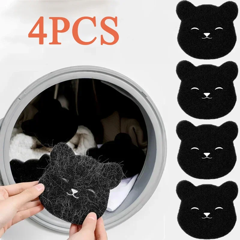 4/8 個ペットの毛リムーバークマの形の洗濯ボール洗濯機糸くずキャッチャー再利用可能な服ソファ猫犬の毛クリーニングスポンジ