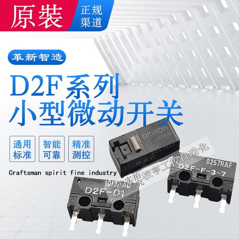 D2F D2F-F 01 -3-7 01F-T 01FL 01L Original Omron ultra pequeño límite de viaje micro interruptor ratón táctil D2FC 10 20M DE K 50M