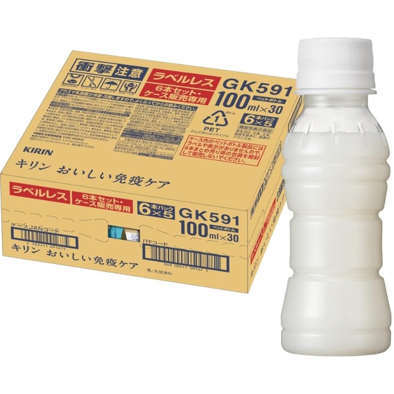 キリン デリシャス イミュニティケア ラベルレスPETボトル 100ml×60本 送料無料 国内発送