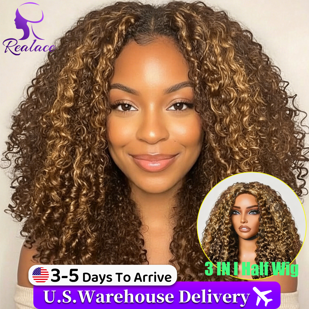 P427 Mezza Parrucca Ricci Burmese con Highlights, in Capelli Umani, Senza Colla, Pronta da Indossare, 3 IN 1, con Cordoncino, Densità 250