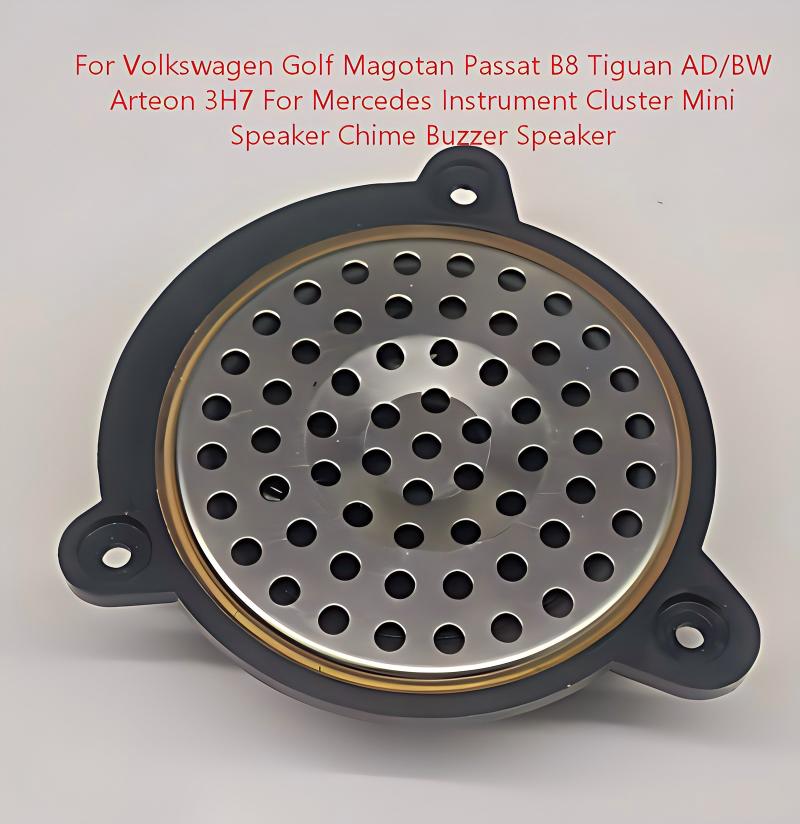 Для Volkswagen Golf, Magotan, Passat B8, Tiguan AD/BW, Arteon 3H7, для Mercedes: мини-динамик приборной панели, зуммер, громкоговоритель звонка