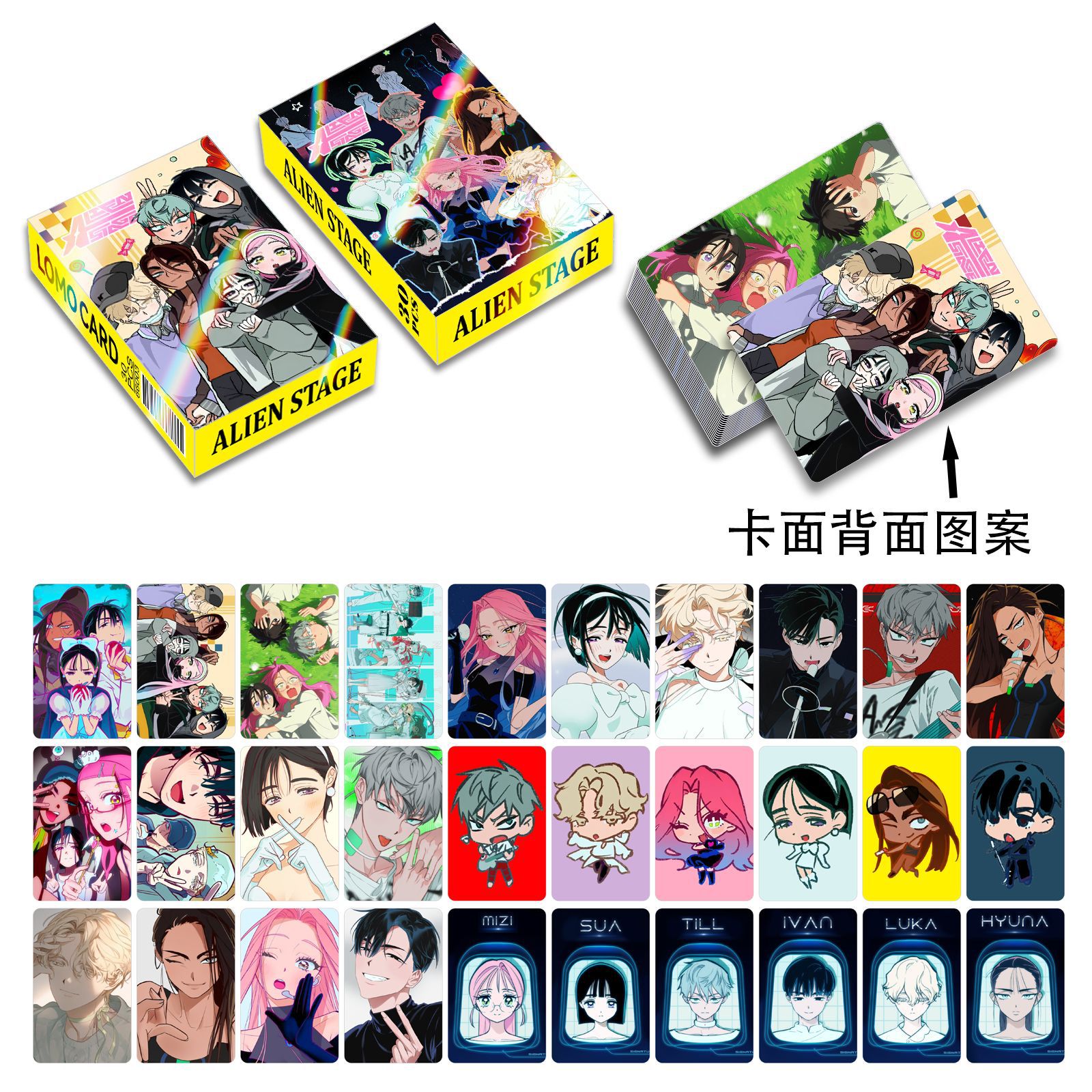 30Pcs/Pack 2026 Korean Manga Alien Stage Laser Card Mizi Sua Ivan Till Hyuna Luka Double Sided Printing Card LOMO Anime Card