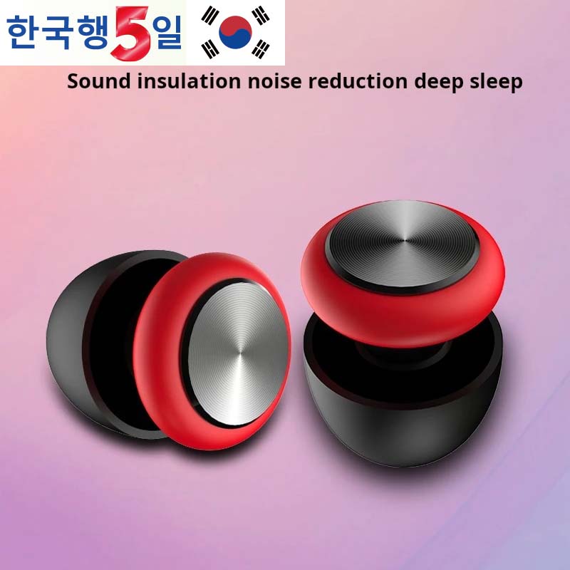 Bouchons d'oreille en silicone de type balle, isolation phonique du sommeil, réduction du bruit, réutilisables et lavables, pour le sport