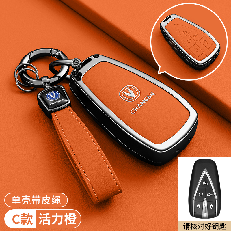 Auto In Lega di Zinco In Pelle Smart Chiave Caso Della Copertura Della Catena Del Supporto Per Changan Changan Eado Unità CS35plus CS55plus CS75plus 5 Bottoni