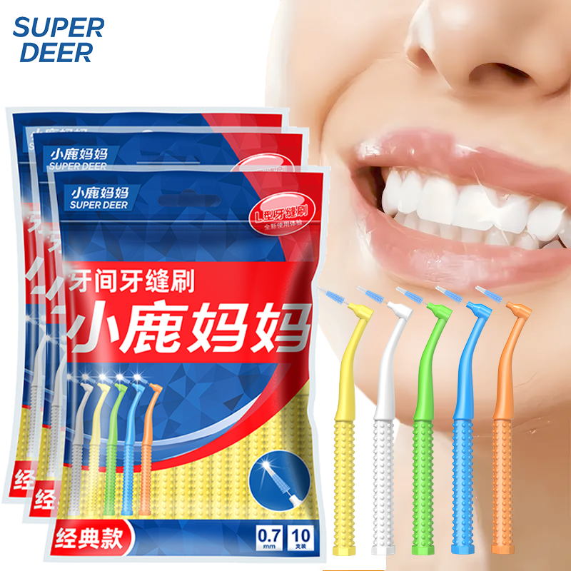 10Pcs/Bag L-Shaped Interdental Brush | Teeth Gap & Braces Cleaner, Push-Pull Dental Hygiene Tool