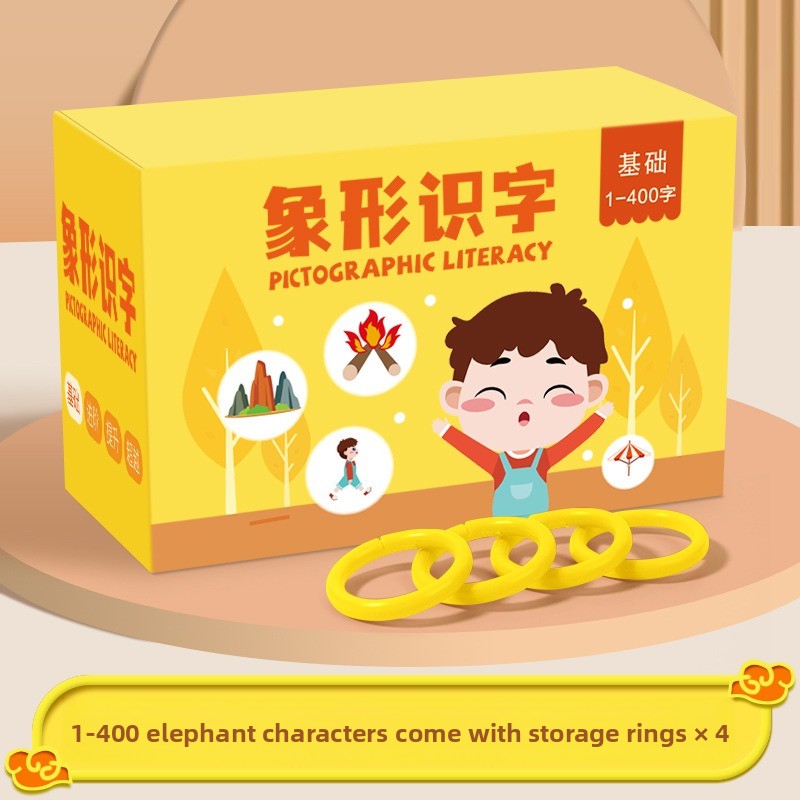 200 両面中国語フラッシュカード 400 語彙単語、イラスト付き中国語文字記憶マッチングゲーム子供用
