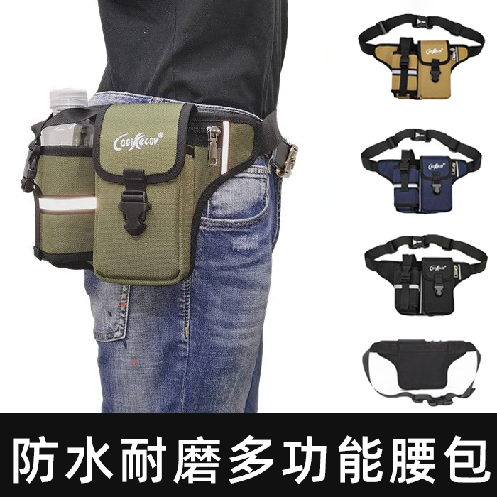 Wasserdichte Hüfttasche für Herren, multifunktionaler Wasserflaschenhalter, Outdoor-Sport, Angeln, Arbeitsplatz, Handytasche