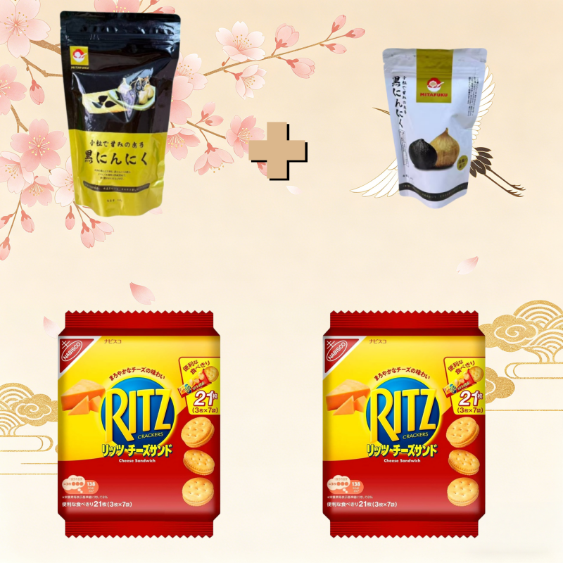 黒ニンニク60g + 黒ニンニク200g + モンデリーズジャパン リッツ ファミリーパック チーズサンド 187g*2、送料無料（国内配送）。