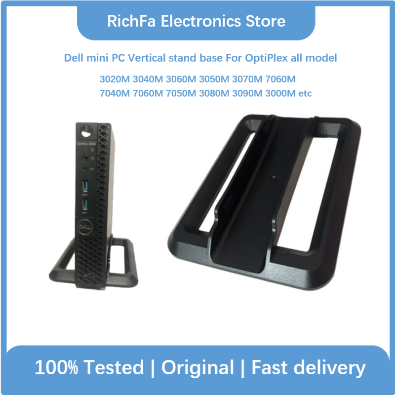 垂直スタンドベース Dell OptiPlex ミニ PC 3020M 3040M 3060M 3050M 3070M 7060M 7040M 7060M 7050M 3080M 3090M 3000M 小型ベース