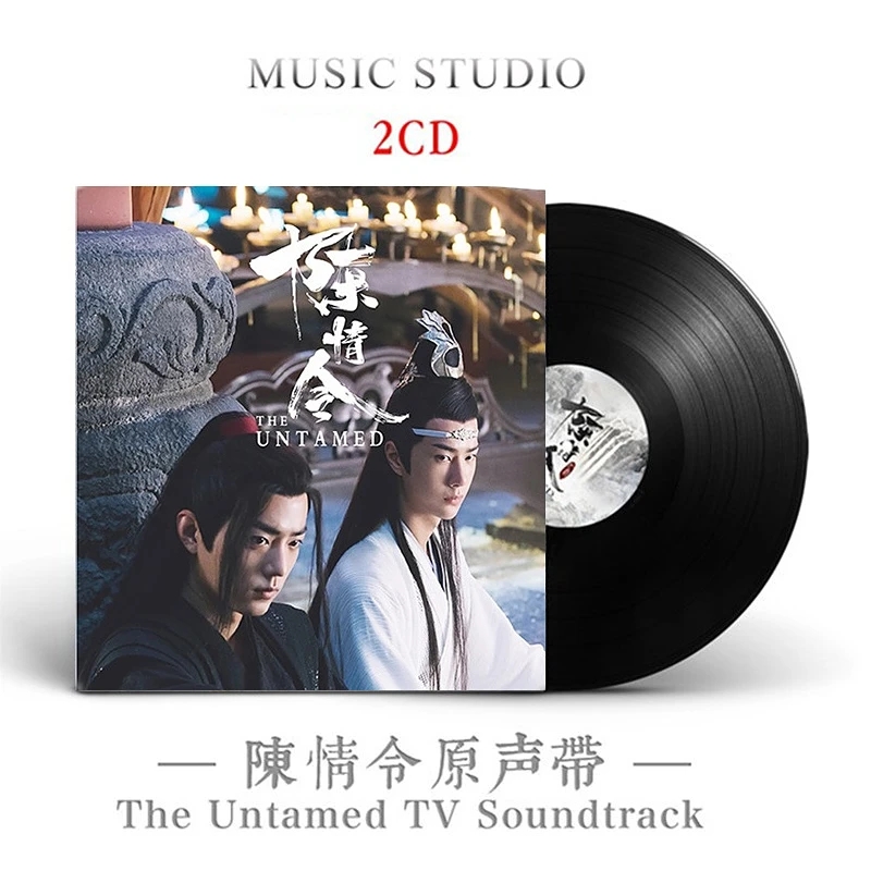 2 Chiếc Các Untamed Truyền Hình Nhạc Phim Trần Thanh Lăng Quốc Gia Phong Cách Buổi Hòa Nhạc OST CD Nhạc Đĩa CD Trên Ô Tô Đĩa Người Hâm Mộ Tặng