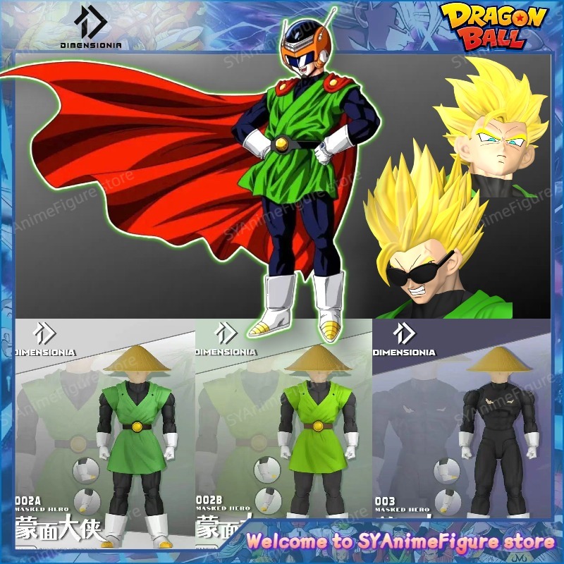 Brandneue DIMENSIONIA Dragon Ball Maskierter Held Son Gohan Great Saiyaman Actionfigur Spielzeug Sammlerstück Geschenk Vorverkauf (Q4 2026)