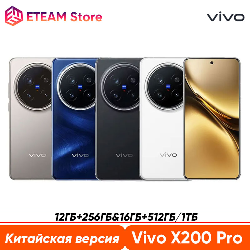 Original VIVO X200 Pro 5G Smartphone Dimensity 9400 CPU 6,78 ''120Hz Pantalla AMOLED 6000mAh 90W FlashCharger 30W carga inalámbrica