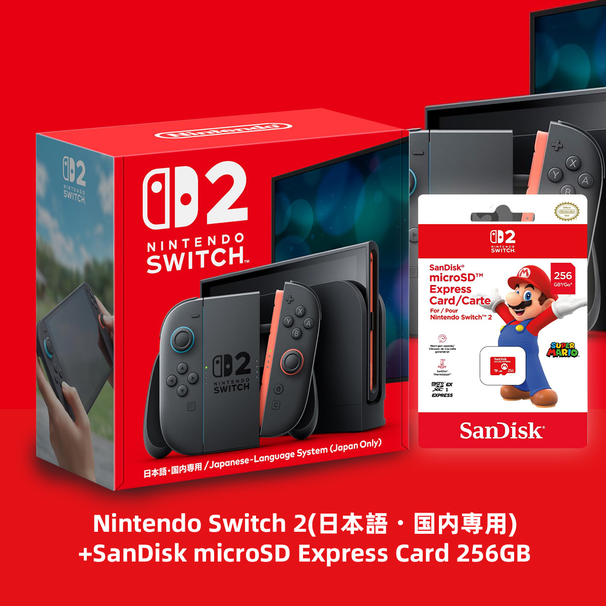 SanDisk microSD Express Card 256GB Nintendo Switch 2(日本語・国内専用)