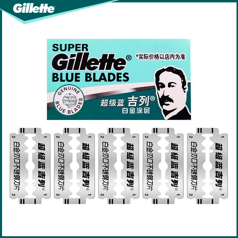 Gillette Super Blue Blades Double Edge Razor Blades Stainless Steel Safety Shaving Razor Blades