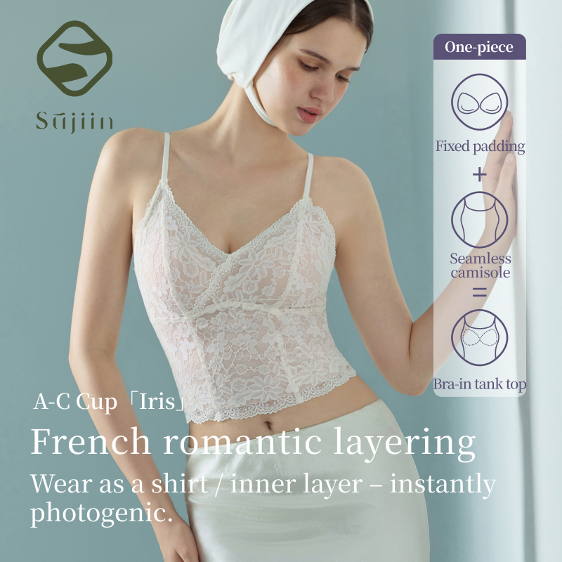 SUJIIN Sommer-Tanktop mit französischer Spitze und V-Ausschnitt für Damen, mit Blumenmuster, schlankmachend, integrierter gepolsterter BH, Camisole für Damen XD022