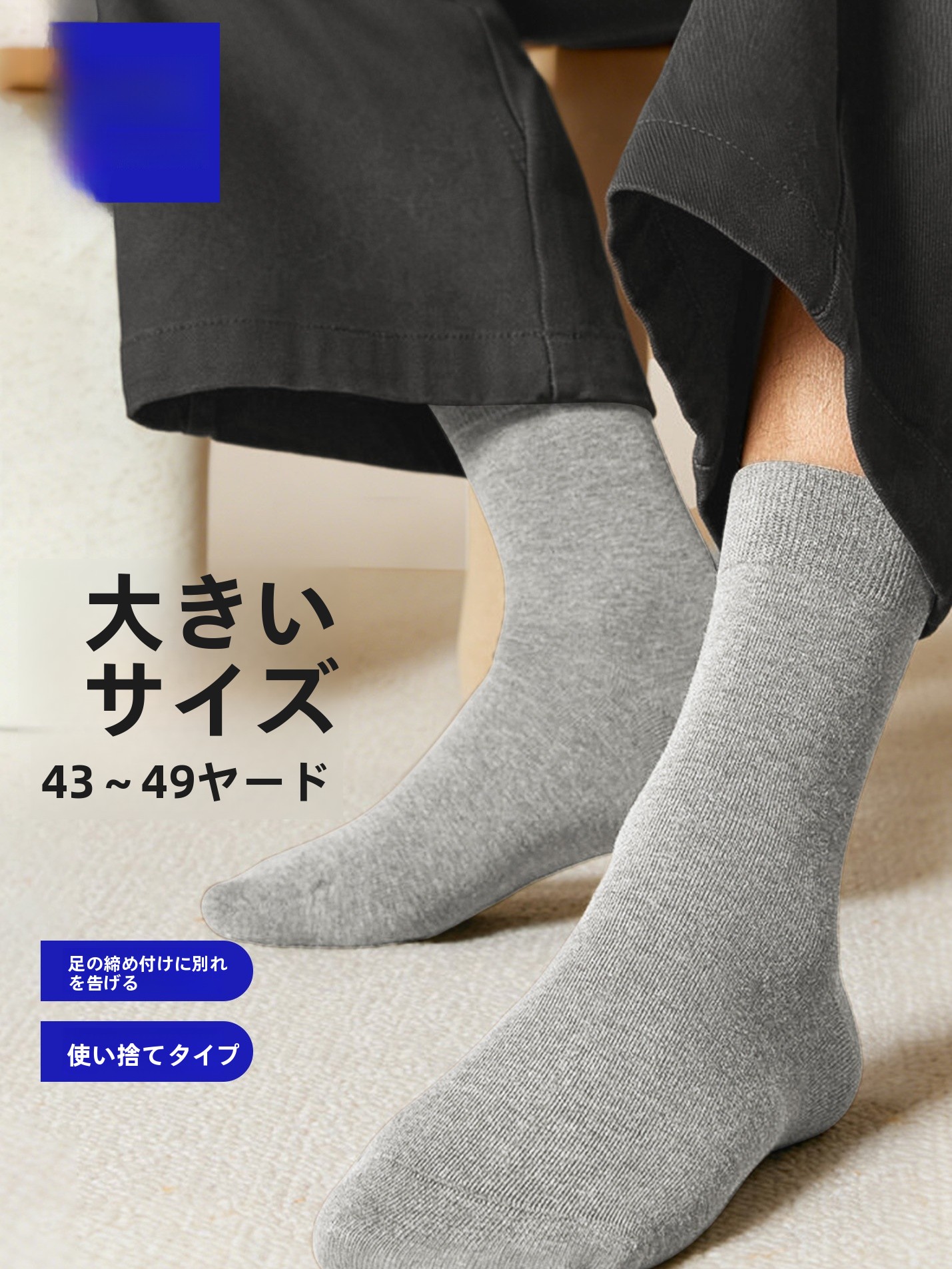Rn Disposable Sos for Men Thiened Travel Daily Towaway Cotton Sos Large Size Anti-Odor 30 Pairs in a Pa