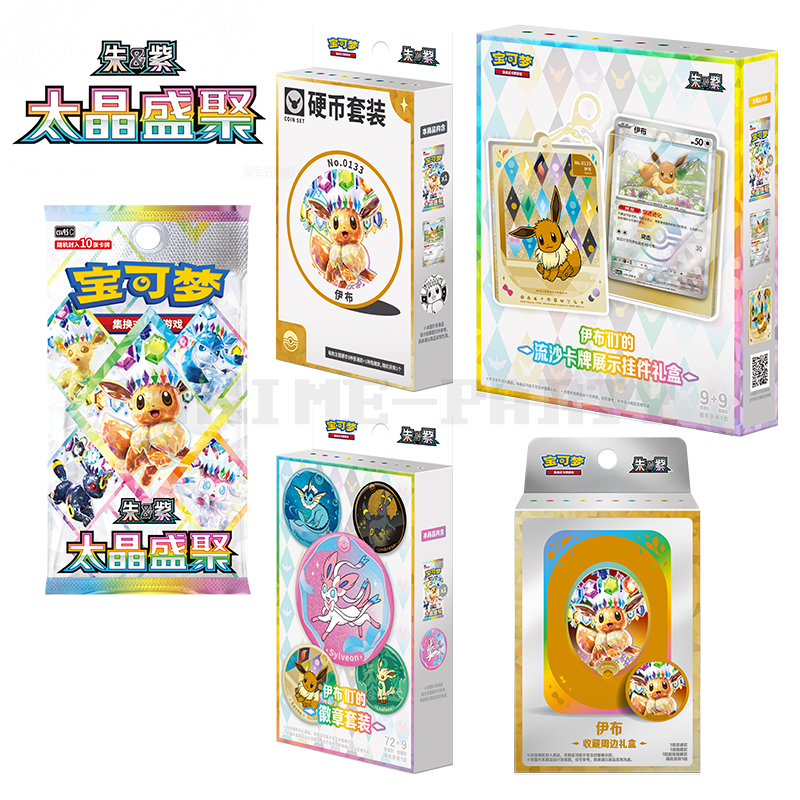 Novas Cartas Originais de Pokémon em Chinês Simplificado 17.5 Prismatic Evolutions EX CSV9.5C Sylveon Eevee PTCG Caixa de Presente de Cartas Colecionáveis