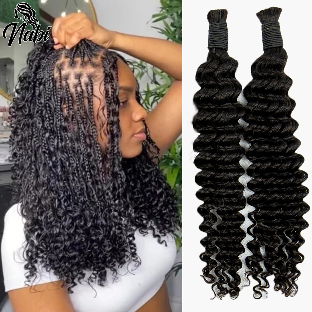 NABI Deep Wave Boho Braiding Hair 16 นิ้วไม่มี Weft Human Hair Extension Curly Hair Bundles สําหรับ Boho Braids