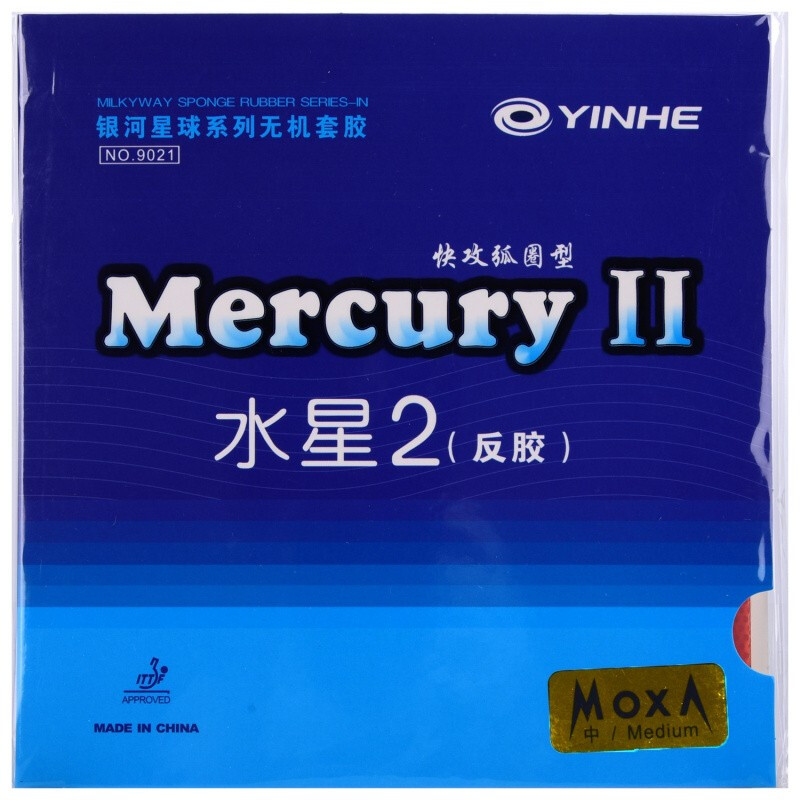 オリジナル YINHE MERCURY II 卓球ラバー Mercury-2 オールラウンド スピン コントロール ピンポン スポンジ