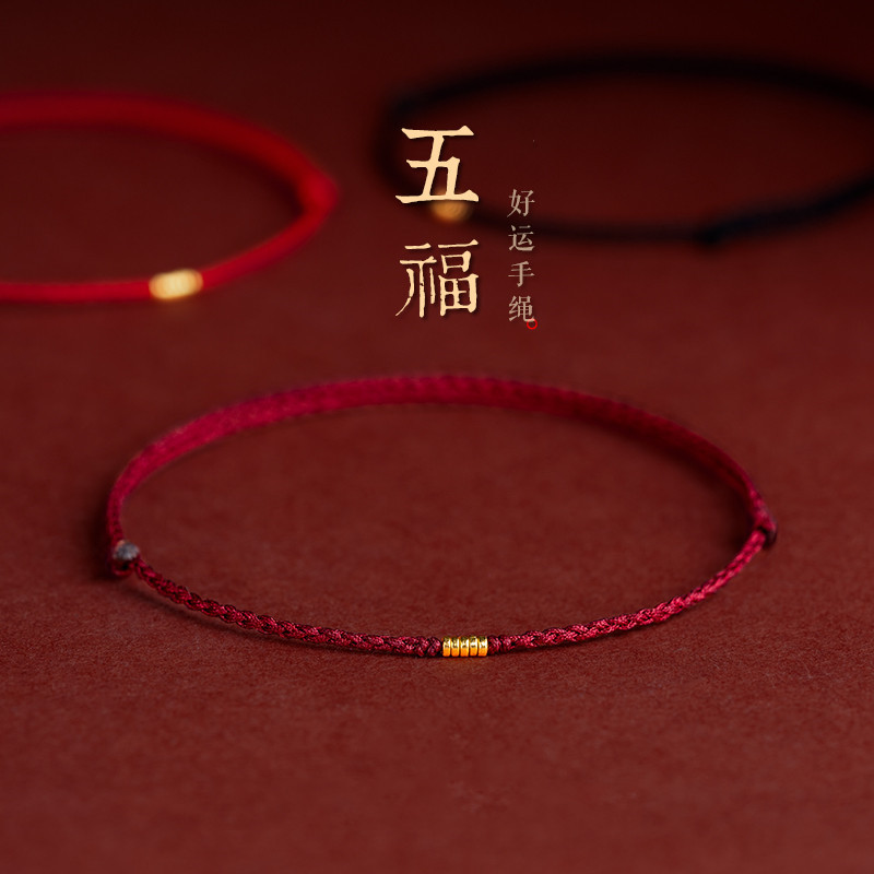 Pulsera de cuerda roja trenzada a mano, brazalete de cuerda de mano con cuentas de la suerte de cobre, hebilla Simple, accesorio étnico Original para mujer