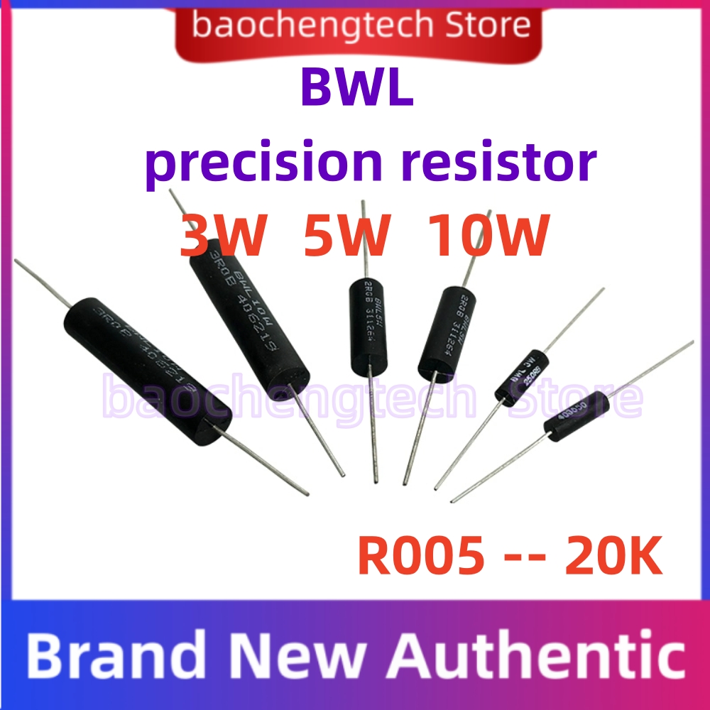 Résistance de précision BWL 3W5W10WR005-20K résistance non inductive 1R 2R 20R dérive basse température 5 10 20 milliohms haute précision