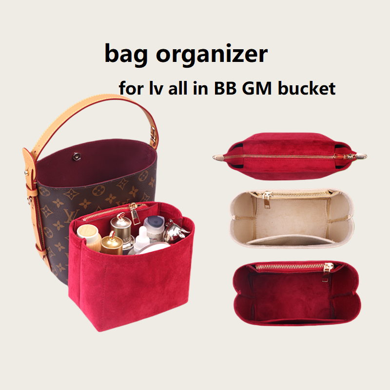 BB GM バケットバッグオーガナイザーインサート用